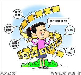 從泥沙俱下到正本清源 區塊鏈賦能妙傳索思知食平臺的創新之路