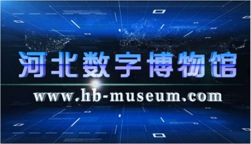 云技術賦能，數字文化煥新 石家莊網易聯合創新中心助力展館上云