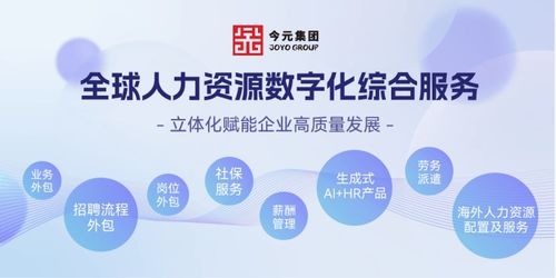 數(shù)字技術(shù)服務(wù)新篇章 今元集團于人博會展現(xiàn)技術(shù)創(chuàng)新與全球?qū)嵺`